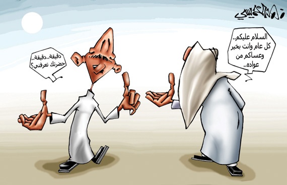 كاريكاتير 2013/8/10