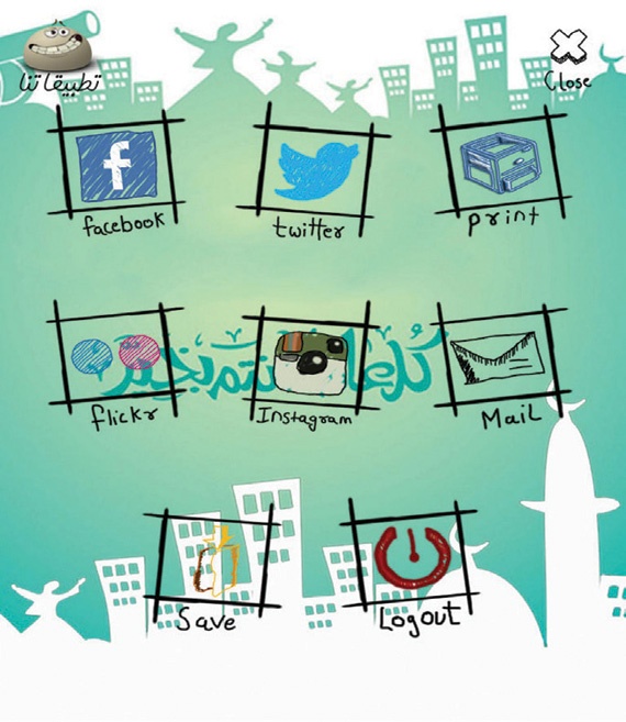 فنون الاتصالات البصرية تكسو هواتف المجتمع السعودي