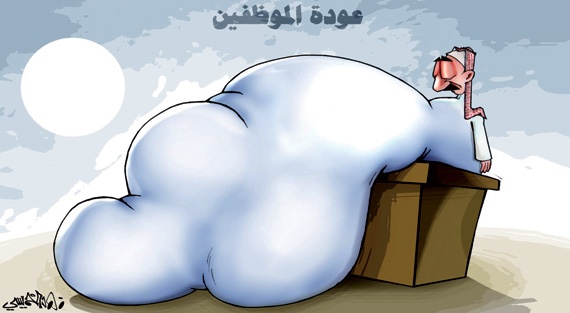 كاريكاتير 2013/8/13