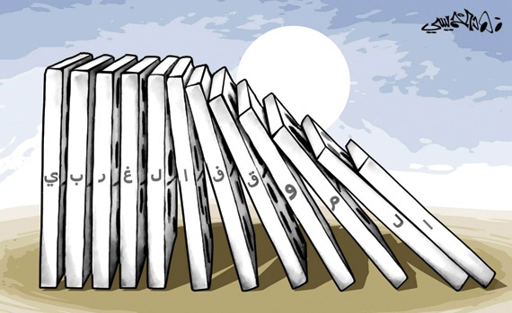 كاريكاتير 2013/8/17