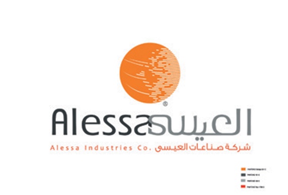مجموعة صناعات  العيسى تقيم  حفل معايدة لمنسوبيها