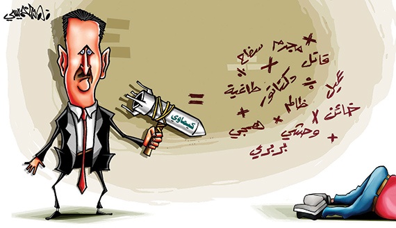 كاريكاتير 2013/08/22