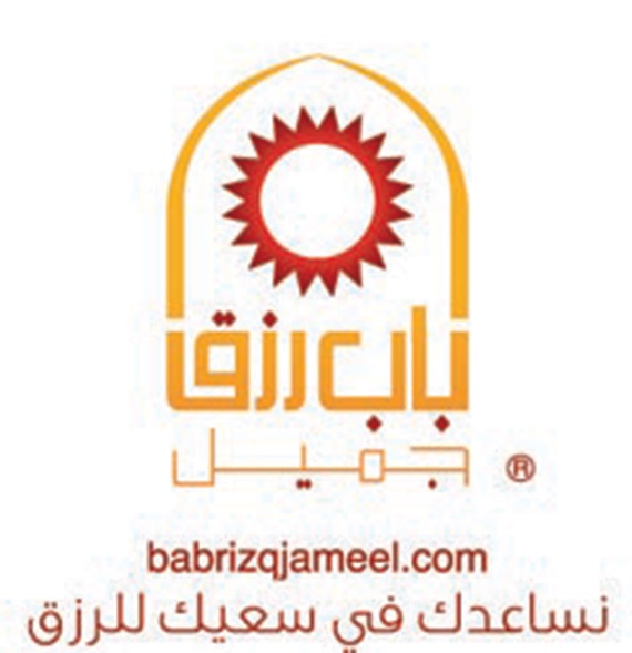«باب رزق جميل» يقدم 3794 سيارة أجرة عامة للشباب السعودي