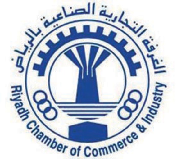 «غرفة الرياض» تطلق 6 دبلومات تطبيقية متخصصة