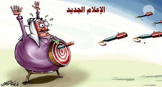 كاريكاتير 2013/08/25