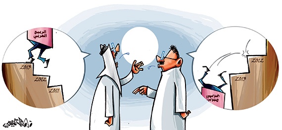 كاريكاتير 2013/8/26