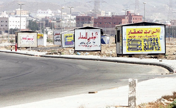 مكاتب عقارية تعمل بسجل المقاولات  للقفز على قرار «السعودة»