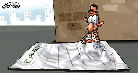 كاريكاتير 2013/08/28ذ