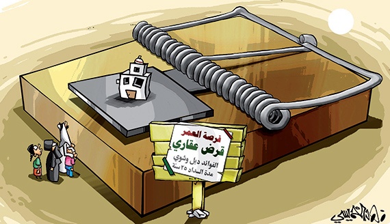 كاريكاتير 2013/09/03