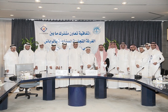 مذكرة تفاهم بين «غرفة الرياض»
وهيئة المهندسين السعوديين