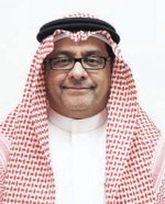 بنك الرياض يرعى منتدى  الاستثمار الثاني في نجران