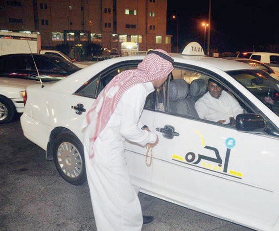 برنامج لتنمية مهارات سائقي الأجرة  السعوديين في التعامل مع السائح