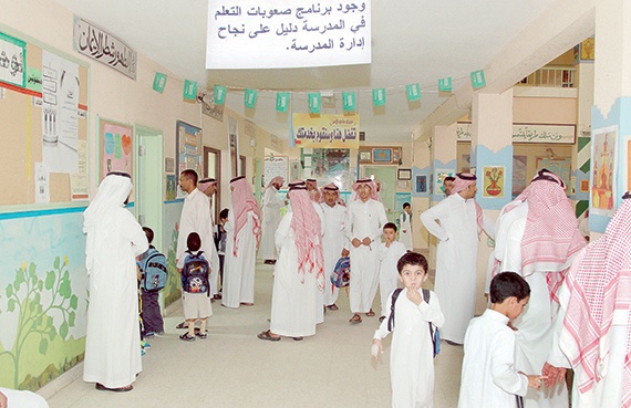 لا تمنعوا المعلمين من النقل الخارجي ولا تخفوا التعاميم عنهم