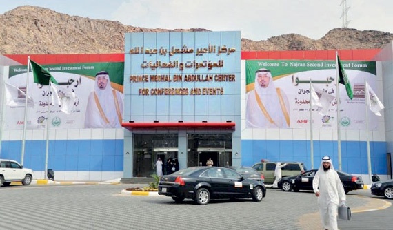 وكيل «التجارة»: وجود 27 مصنعا فقط في نجران أمر مخجل