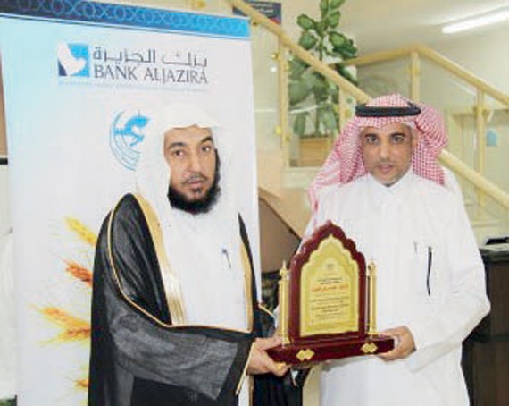 بنك الجزيرة يدعم الجمعية الخيرية لتحفيظ القرآن في محافظة عنيزة