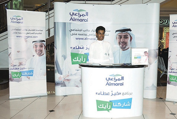 «المراعي» تستطلع آراء المجتمع بمنصات تصويت  في الأسواق والجامعات