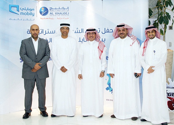 «موبايلي» تتعاون مع «الخليج للتدريب والتعليم» لإطلاق «أكاديمية موبايلي لمطوري التطبيقات»