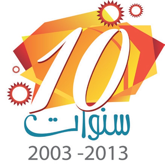 اليوم.. وزير العمل يرعى حفل «باب رزق جميل» السنوي
