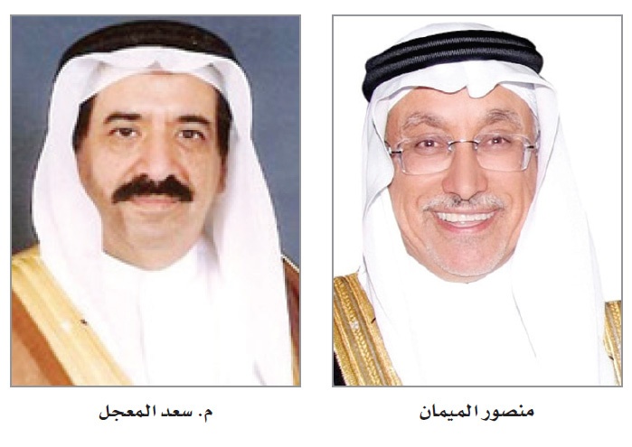 البنك الأهلي يرعى منتدى الرياض الاقتصادي