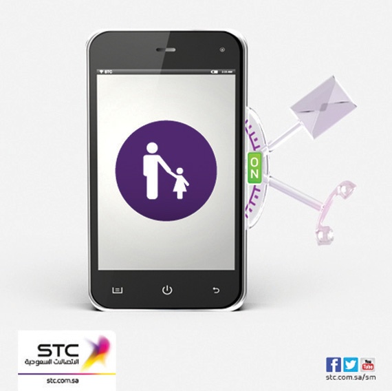 «جوال كنترول» من STC يعزز خصوصية العملاء