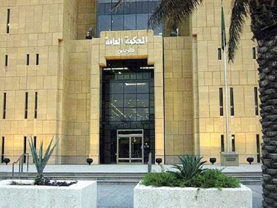 محاكم السعودية تنظر في 600 ألف قضية خلال عام