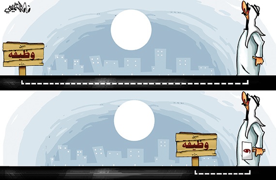 كاريكاتير 2013/09/24