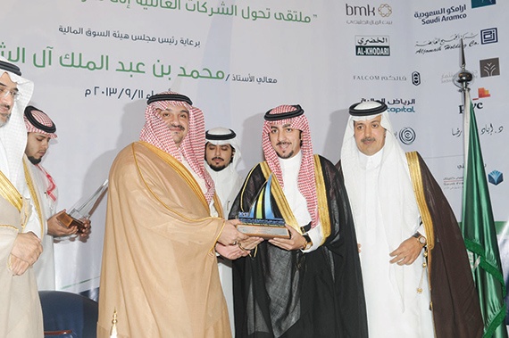تكريم «فالكم» لرعايتها «ملتقى تحول الشركات العائلية إلى مساهمة»