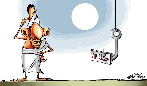 كاريكاتير 2013/9/26