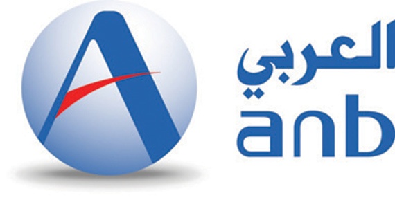 البنك العربي الوطني يرعى ويستضيف المعرض التشكيلي الأول «سارت»