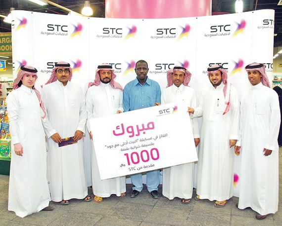 «الاتصالات السعودية» تعلن فائزين جددا  في حملة البيت أحلى مع جود