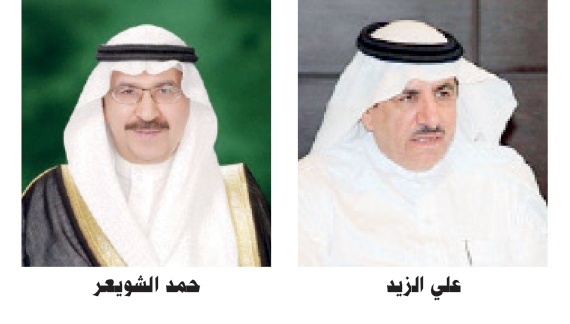 قريبا .. مؤشر على الشبكة الإلكترونية  لأسعار العقارات في السعودية