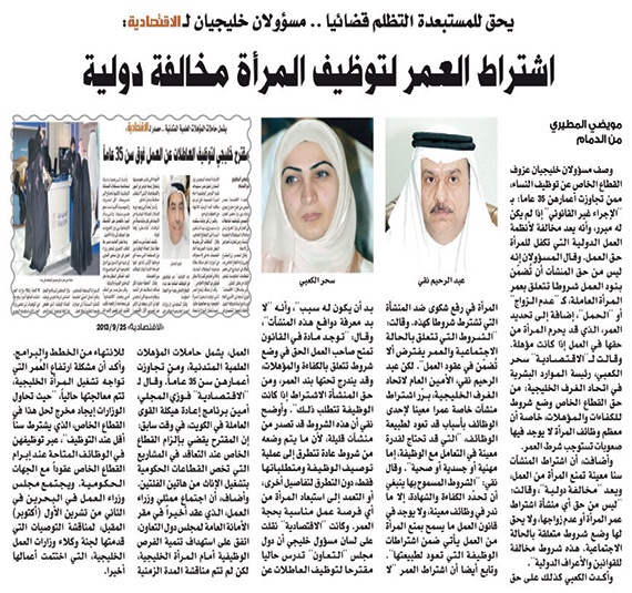 مفهوم خاطئ للوظيفة .. العمل راتب دون إنتاج
