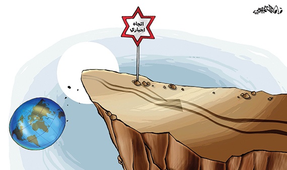 كاريكاتير 2013/10/02