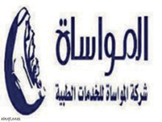 «المواساة» ينظم ندوة طبية عن أحدث التطورات في علاج الخدج