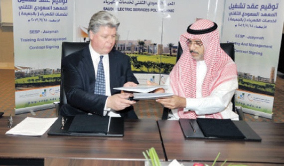 «السعودية للكهرباء» توقع اتفاقية لتدريب خريجي الثانوية