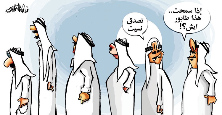 كاريكاتير 2013/10/05