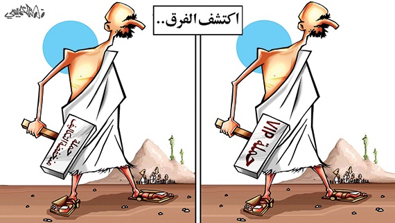 كاريكاتير 2013/10/07