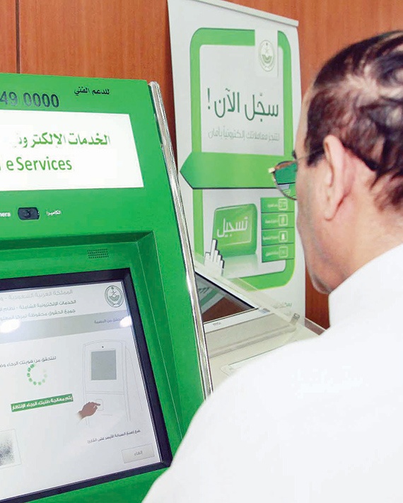 اللحاق بالتعديل حضورياً وإلكترونياً .. والتخلّف مستمر