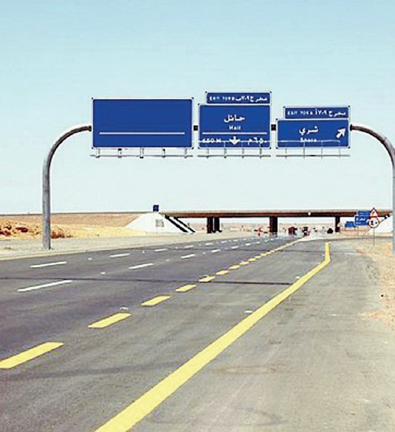 شركة ريو للمقاولات تسعى إلى التطوير الشامل المتواكب مع التقنيات الحديثة في صناعة المقاولات