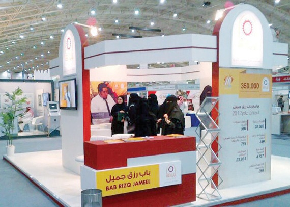 مشاركة مميزة لـ 45 أسرة منتجة من «باب رزق جميل» في معرض «منتجون»