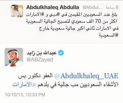 عبد الله بن زايد يرفض وصف السعوديين في الإمارات بـ «الجالية»