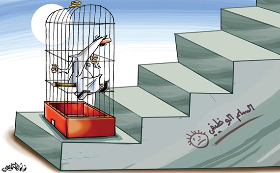 كاريكاتير 2013/10/14