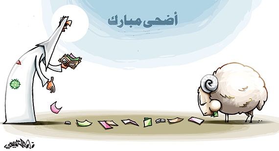 كاريكاتير 2013/10/15