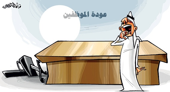 كاريكاتير 2013/10/20