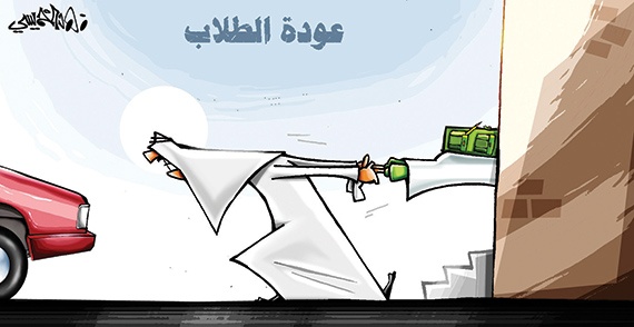 كاريكاتير 2013/10/21