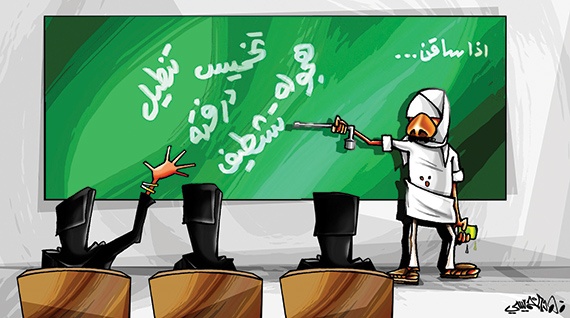 كاريكاتير 2013/10/22