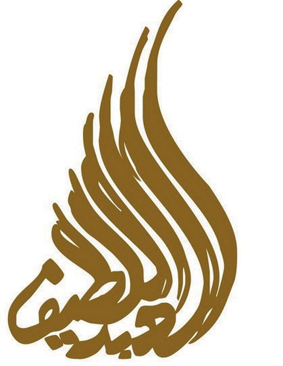 ارتفاع أرباح «العبد اللطيف» إلى 204 ملايين ريال خلال 9 أشهر
