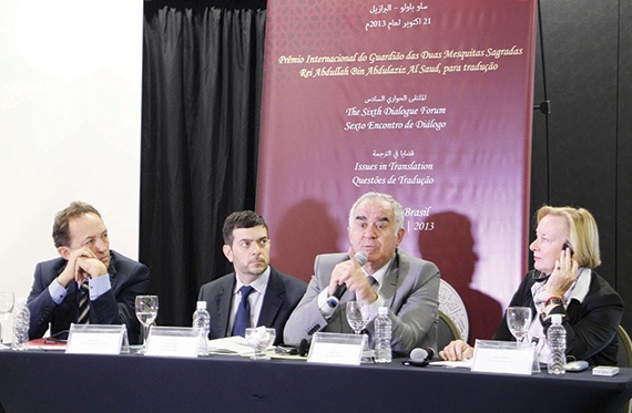 مختصون في «الترجمة» يطالبون بتدخل حكومي لتحسين المخرجات