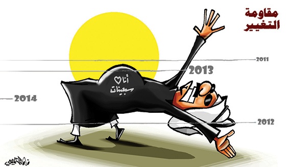 كاريكاتير 2013/10/27