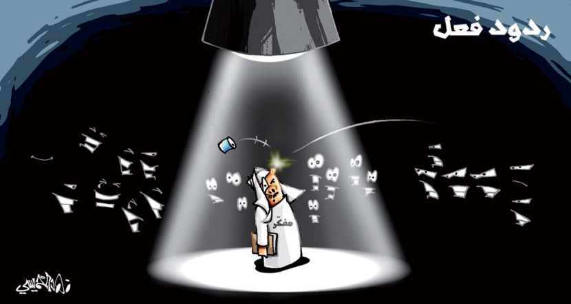 كاريكاتير 2013/11/1